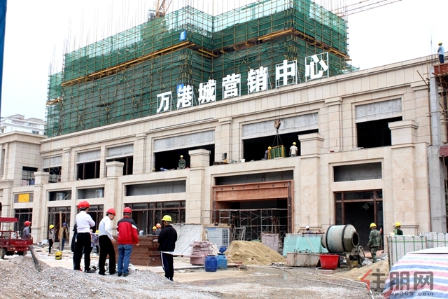 万港城销售中心施工现场