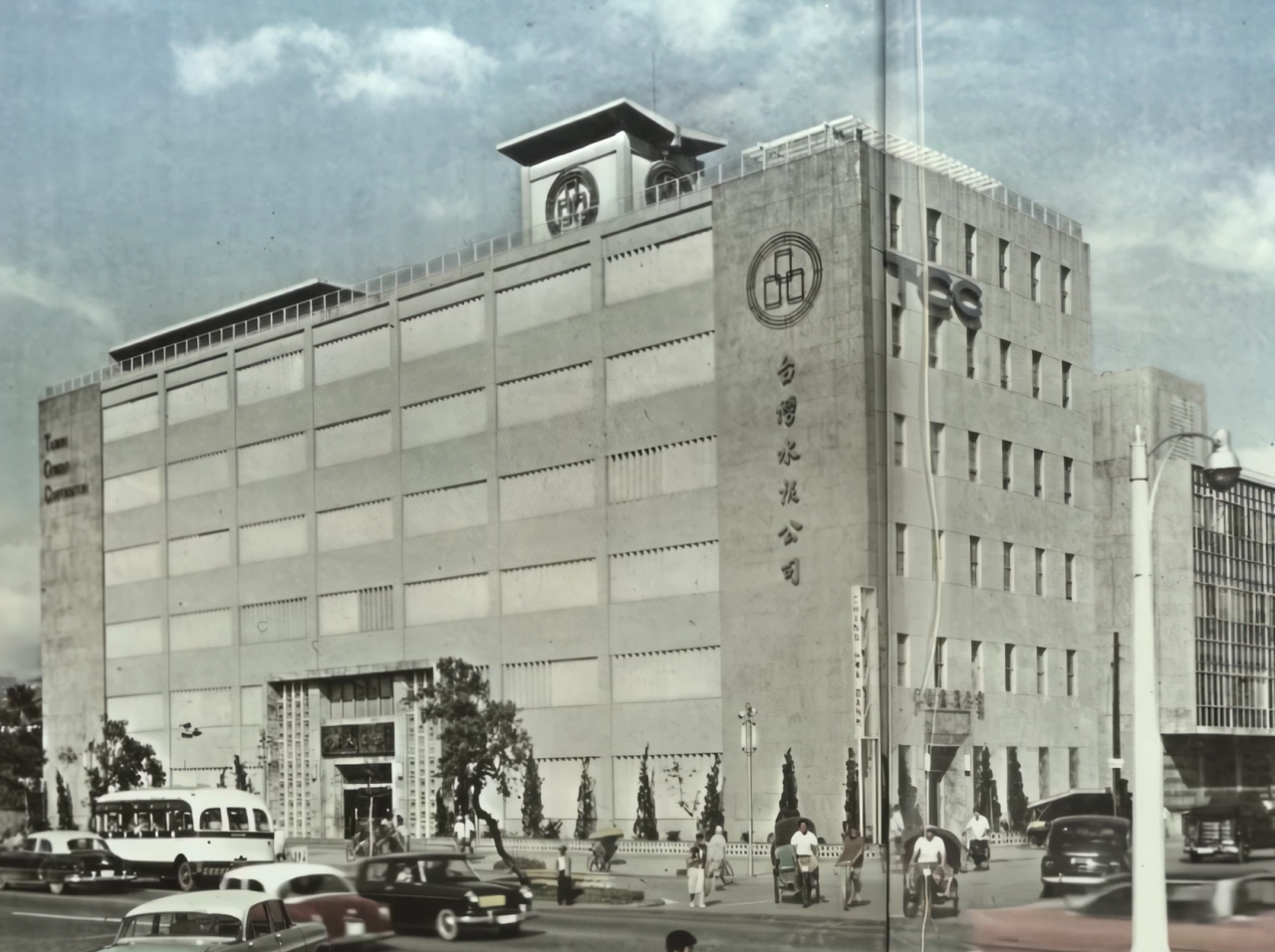 台泥历史建筑